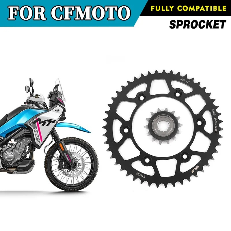 Sprocket Chain - Для CFMOTO 450MT: звездочка цепи с