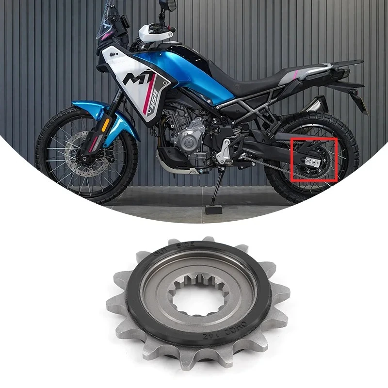 Для CFMOTO 450MT: звездочка це – обзор и цена Sprocket Chain