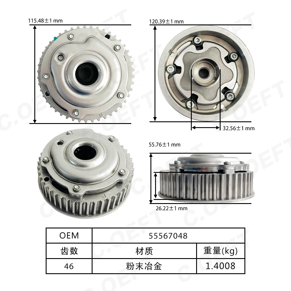 Подходит для Cruze, распредели – обзор и цена Sprocket